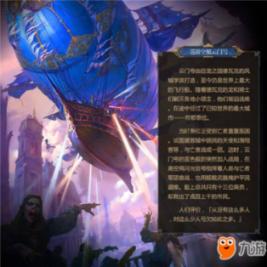 逃离世界杯的现场