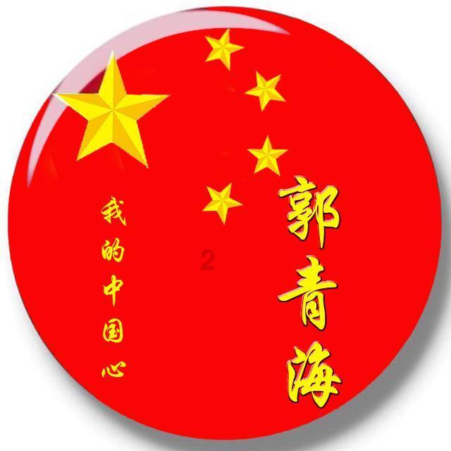 聊城开展鲁豫毗邻地区对接交流