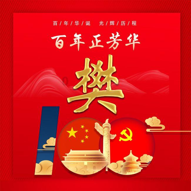 打造新兴产业集聚发展示范区