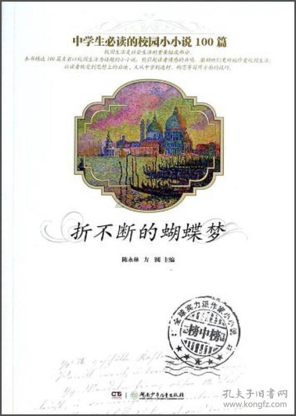 印中青年论坛“从雅万高铁看印尼与中国的合作潜力”圆满举行